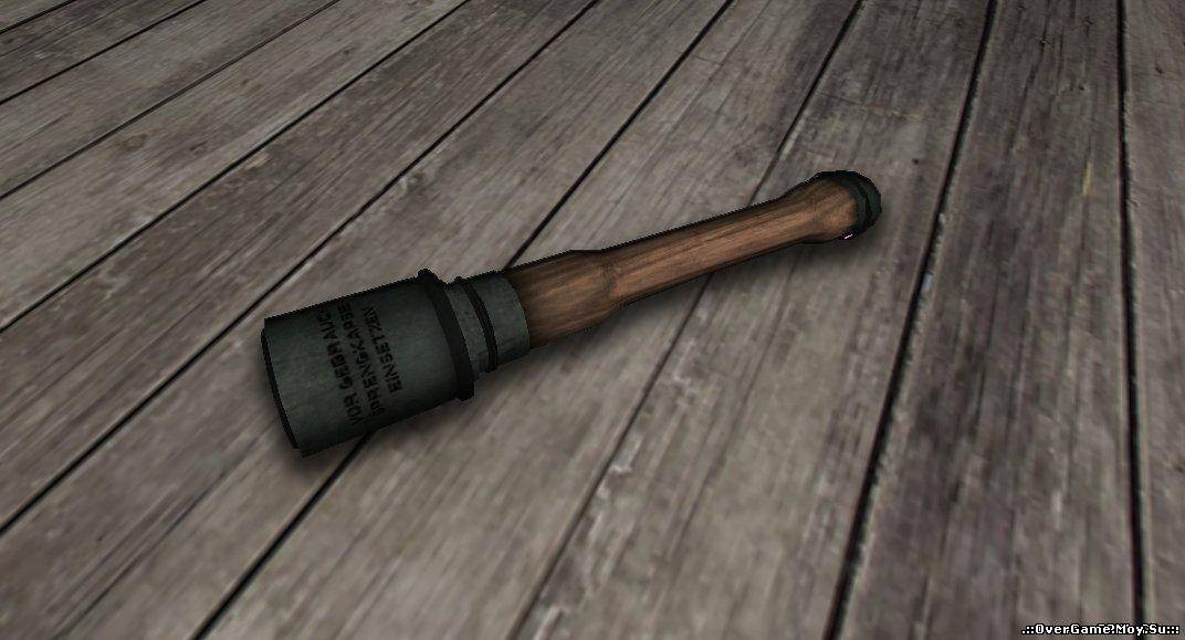 скачать Фашистская граната для CS 1.6 бесплатно