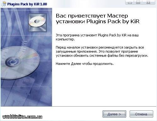 Пак различных плагинов для сервера