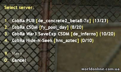xREDIRECT [Система для нескольких серверов]