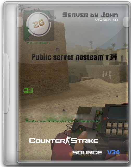 Пятница  Server by John v34 version 1.0 (Готовый и настроенный сервер для CSS)