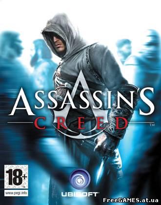 Assassin's Creed