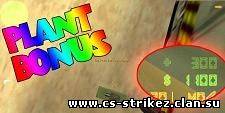 Plant bonus