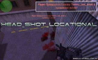 Head Shot Locat