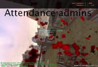 Attendance admins
