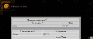 Need Admin/Admin contacts