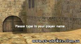 Name Chooser
