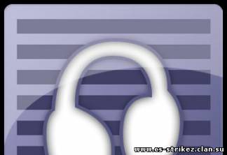 Microphone Restrictions