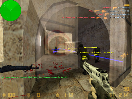 CS Public satedit скачать бесплатно