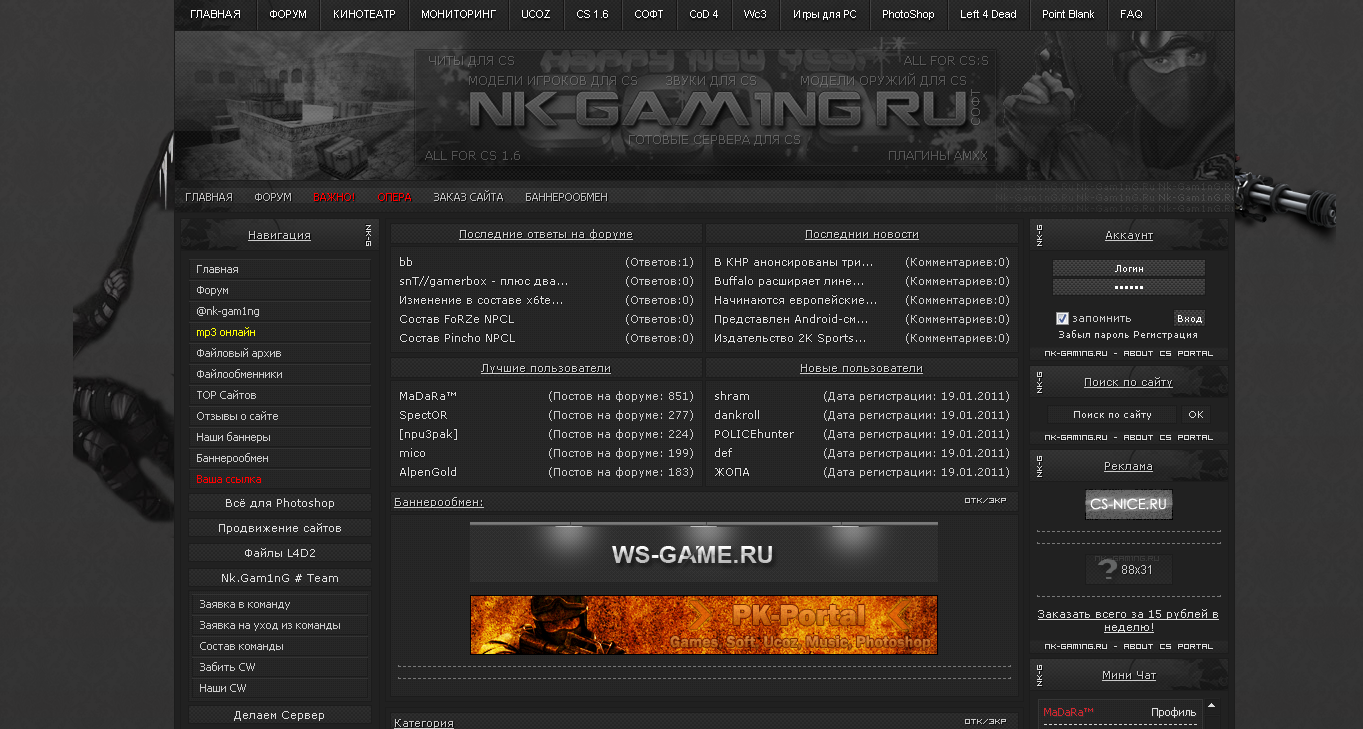 Орегинал nk-gam1ng новый