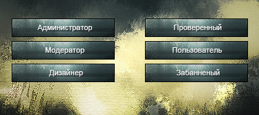 Иконки для групп