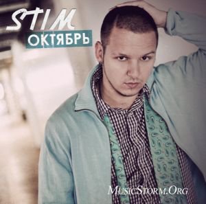 ST1M - Октябрь (2010)