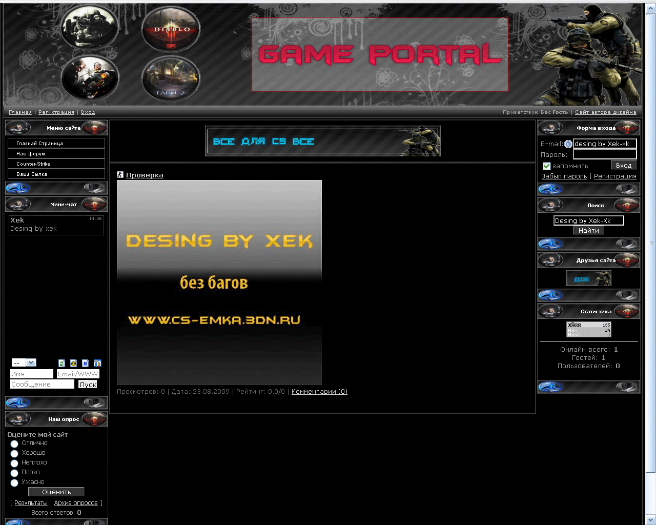 Desing by Xek Game Portal