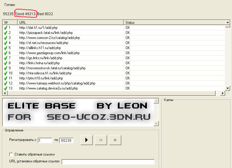 Базы для CatSniper